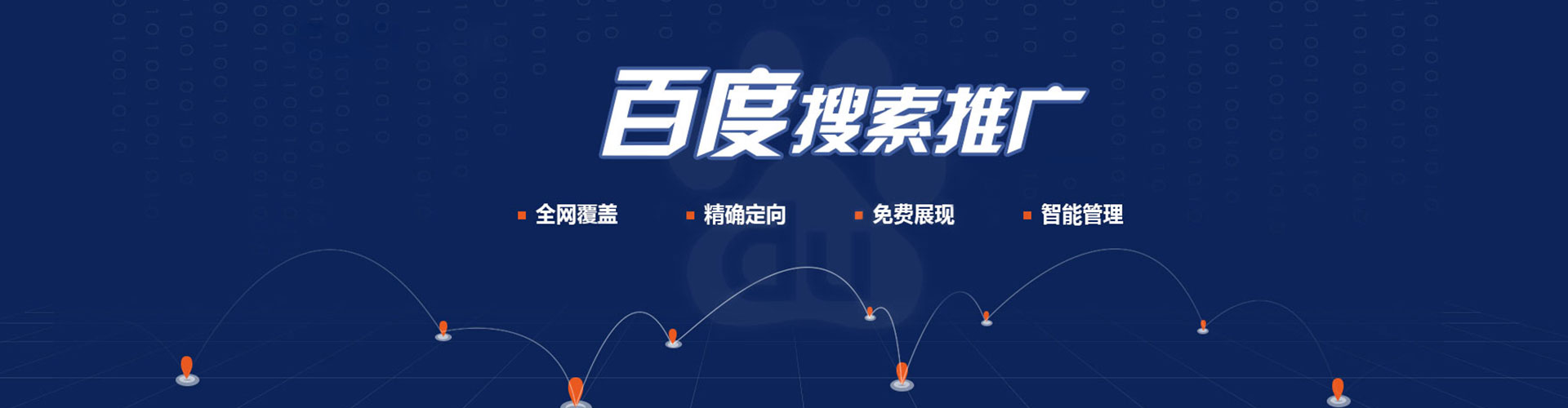 昭觉百度充值返点