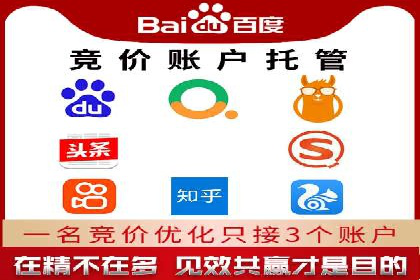 创新型开户返点模式下的业务增长故事